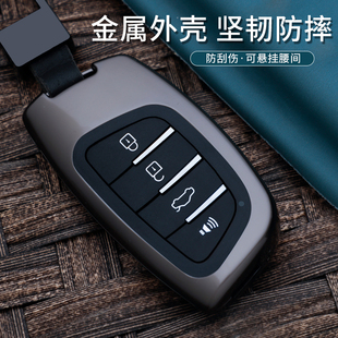 适用汽车改装VVDI彩晶款智能卡子机钥匙套黑金阿福迪金属遥控包