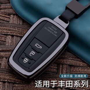 威兰达豪华版钥匙套 22款2023新款适用于丰田威兰达汽车钥匙包扣
