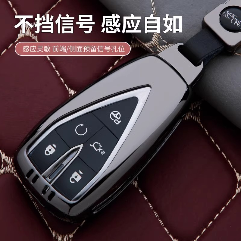 长安x7plus24款第二代专用钥匙套