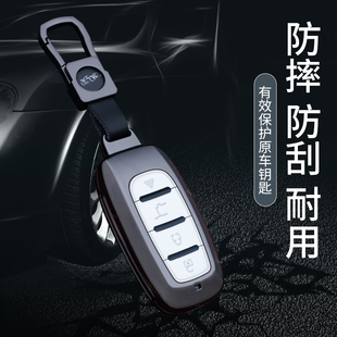后配VVDI XM38克莱斯勒钥匙套智能卡子机ZA27-4键阿福迪MAX改装包