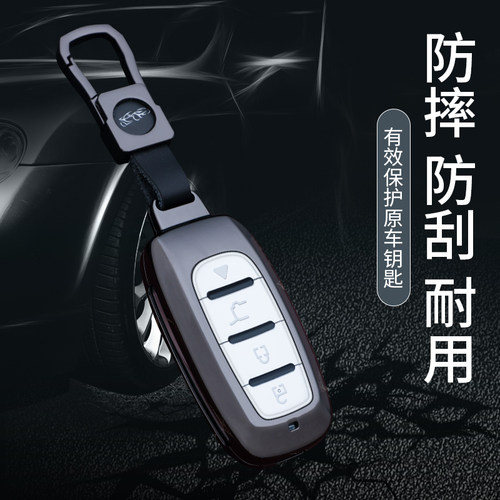 后配VVDI XM38克莱斯勒钥匙套智能卡子机ZA27-4键阿福迪MAX改装包