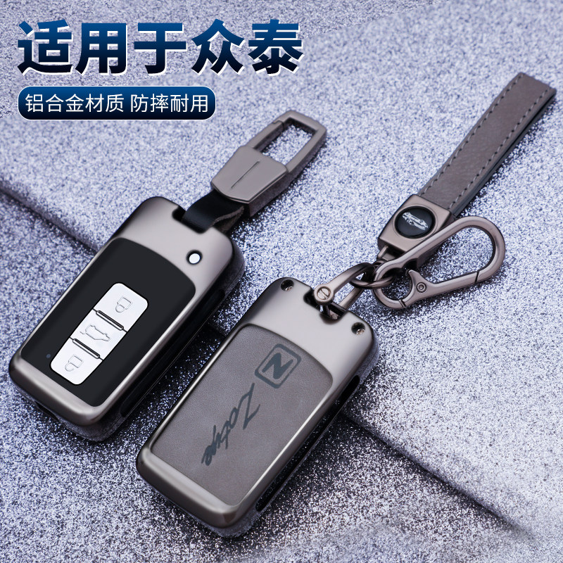 适用众泰t600钥匙套大迈x5x7遥控e200运动版t700t500金属钥匙包扣图片