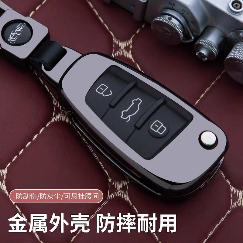 黄海N1皮卡N2锁匙北斗星X5钥匙套
