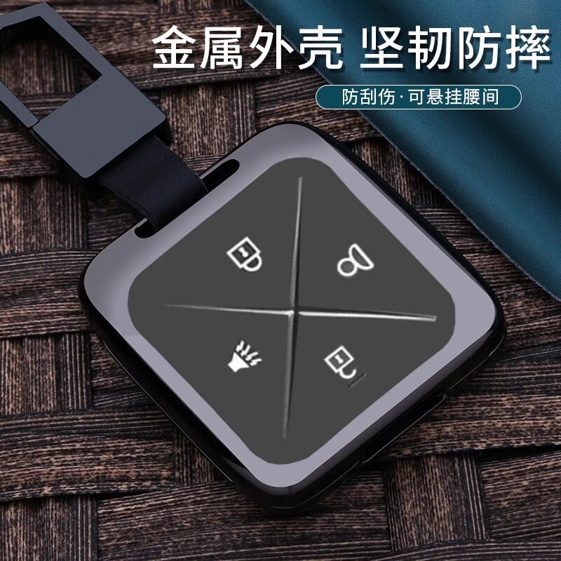 专用别克e5蓝牙实体钥匙扣e4钛立方改装钥匙套全包遥控金属保护套
