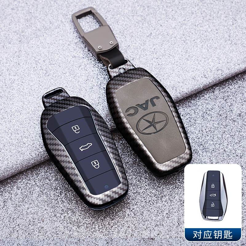 适用江淮瑞风A60钥匙套瑞风S5 M5金属改装钥匙包全包保护壳扣男