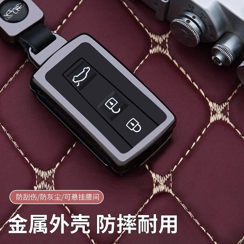 老款丰田皇冠钥匙套专用十二12代05/06/07年/08款普锐斯车包扣壳