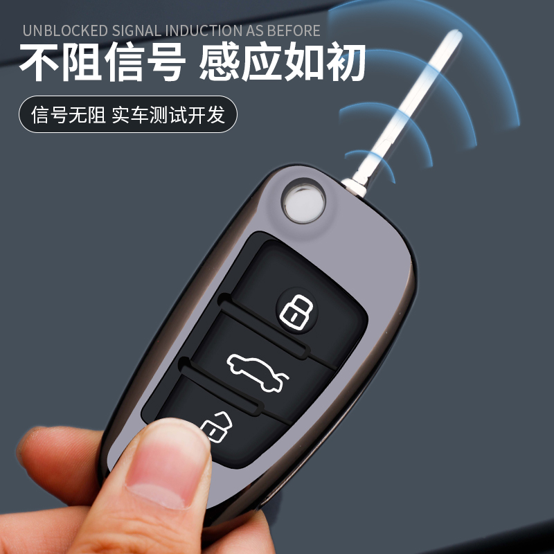 御捷 乐唯E330新能源电动车钥匙包改装钥匙套电动四轮车遥控器套