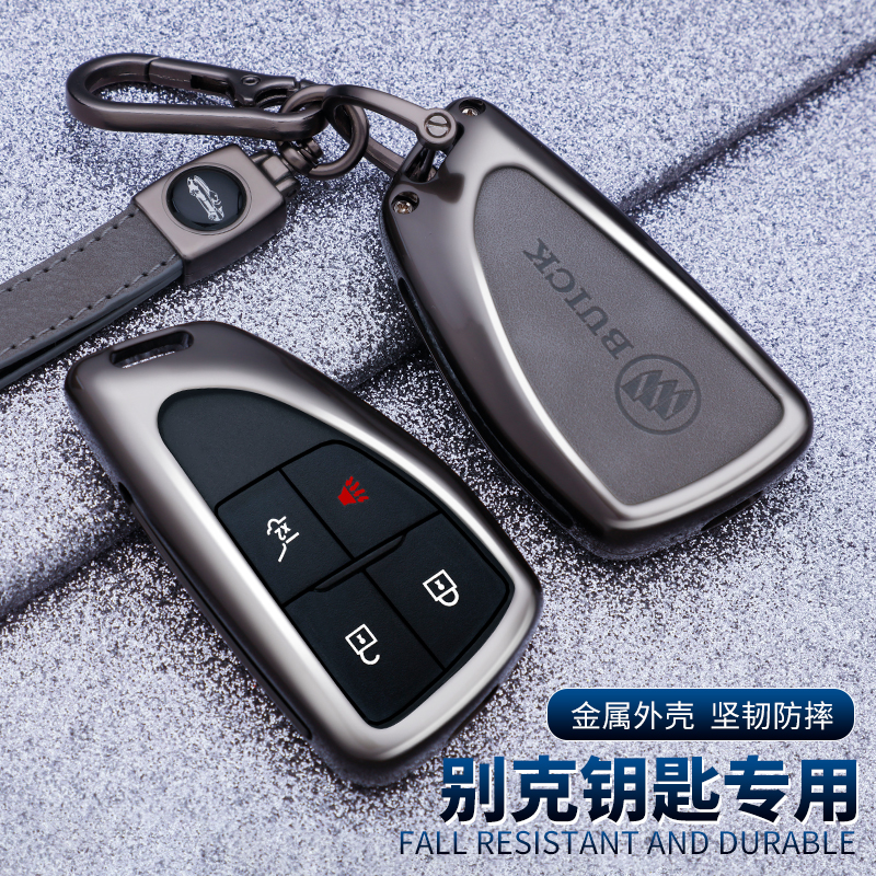 专用别克gl8phev钥匙套2024款陆尊七键7键插电混动遥控器车扣包壳