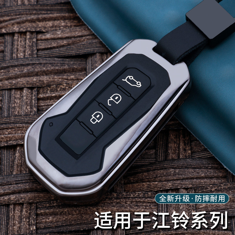 专用于16款江铃驭胜S330汽车钥匙套壳20款驭胜S350车包22款域虎7