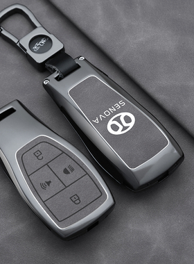 适用于北京bj30钥匙套x7bj40魔方bj80bj60包f40壳雷霆eu5eu7plus