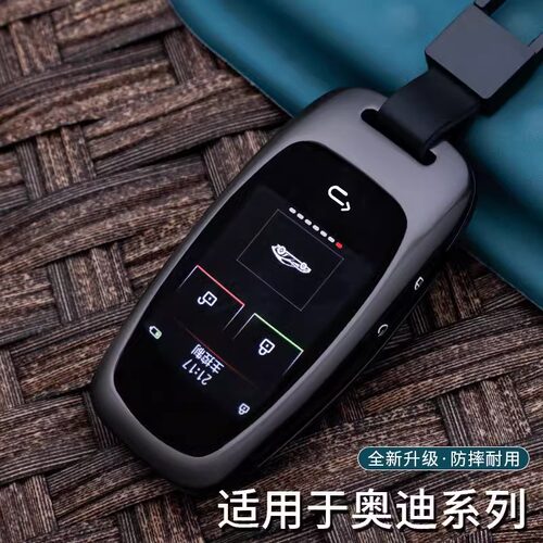 专用于凯芙特CF920改装液晶钥匙包保护套奥迪汽车液晶金属钥匙套