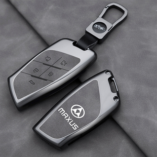 适用大通G70G90新途V70V90钥匙套大家79大拿V1M1星际XH壳探索壳套