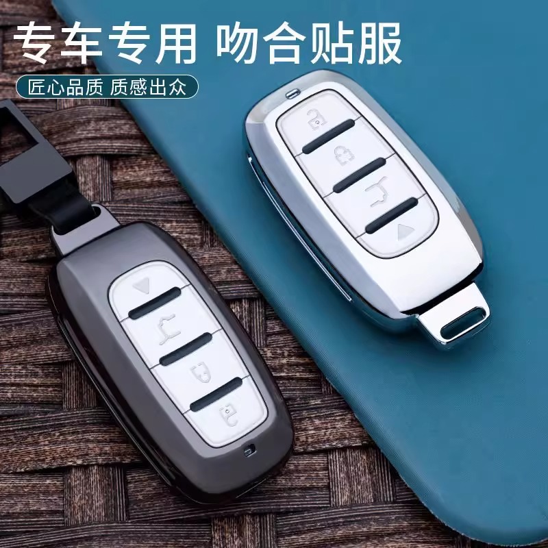 专用后配改装KD智能卡子机ZA27钥匙套克莱斯勒款KDX1 MAX全包壳扣