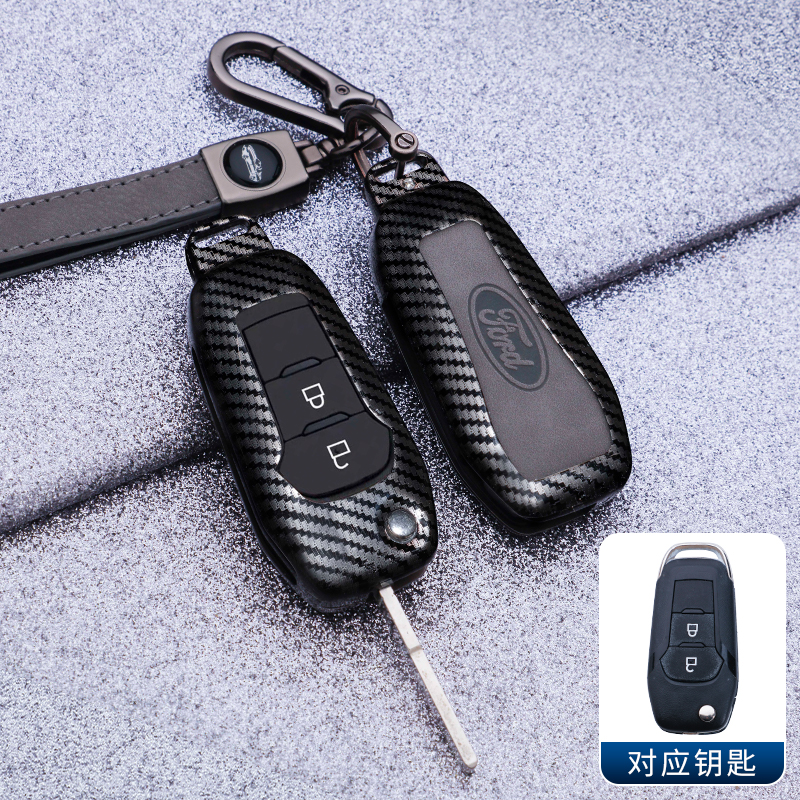 福特翼虎钥匙套福克斯蒙迪欧锐际福睿斯锐界嘉年华金牛座钥匙包