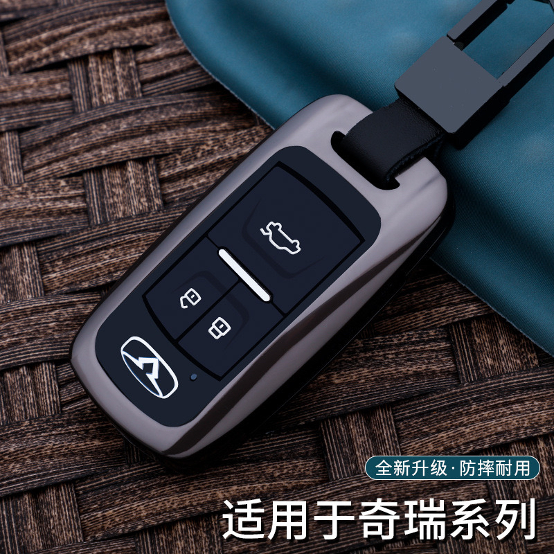 适用 奇瑞凯翼钥匙套炫界PRO金属proev汽车专用高档保护锁匙包壳