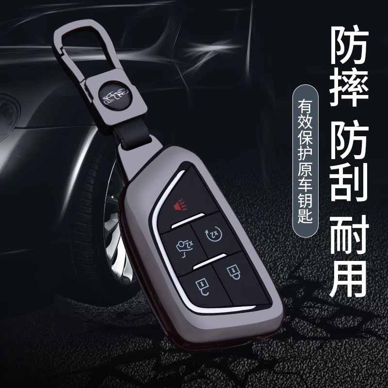 适用于凯迪拉克ct6钥匙套高级感金属IQ锐歌ct5 xt4 xt5车遥控包扣