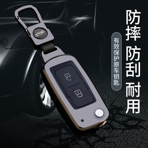 适用重汽汕德卡遥控钥匙包套g5g7c5hc7H锌合金钥匙套保护壳扣新款