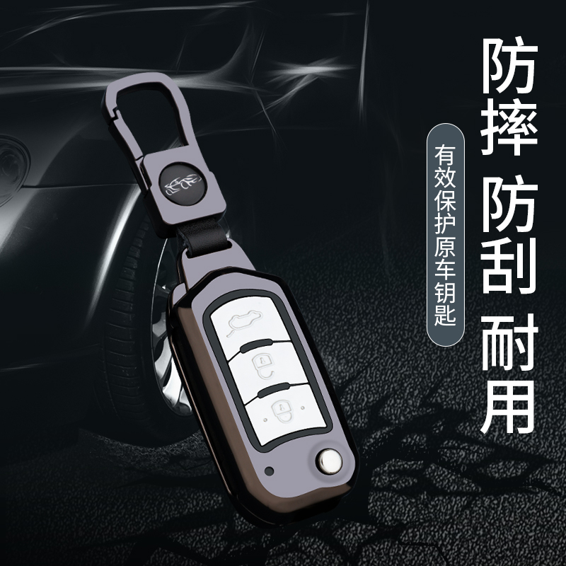 适用于广汽传祺gs4钥匙套传奇gs3  gs5 ga3 ga4ga6汽车钥匙包壳扣