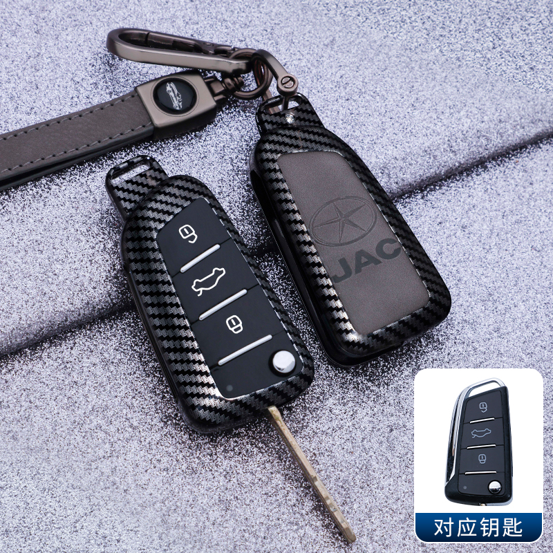 专用江淮iev6e钥匙套X4/S7思皓E20X嘉悦a5/R3/S4瑞风S2/S3壳包扣