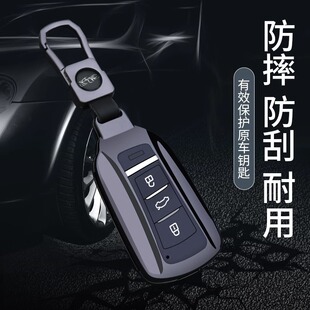 适用于东风风神奕炫MAX钥匙套21-22款风神AX7Pro马赫版奕炫GS包壳
