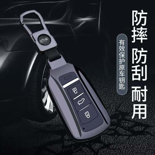 东风风神奕炫MAX21-22款钥匙套