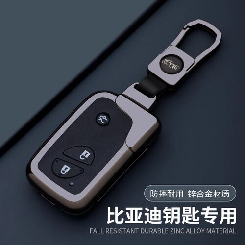 比亚迪钥匙套BYD S6/S7/F0/F3G3R专用唐e6/M6扣L3汽车钥匙壳包套