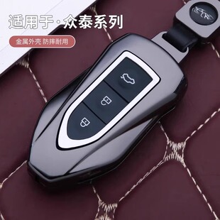 众泰猎豹CS10钥匙套大迈x5x7/CS9包t300众泰SR7SR9迈途mattu车扣