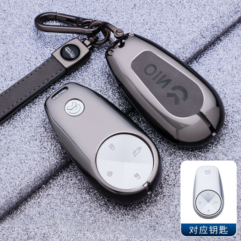 适用蔚来es6钥匙套et5专用ec6汽车2023款et5/es8 et7 es7 ec7包扣