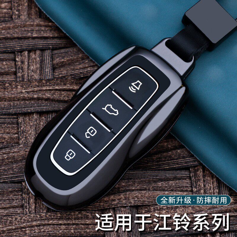适用2025款江铃福特领睿钥匙套专用23款领睿汽车遥控保护金属套扣