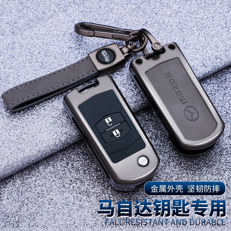 适用老款马自达6钥匙套M3马3CX-7星骋马六睿翼金属汽车锁匙保护包