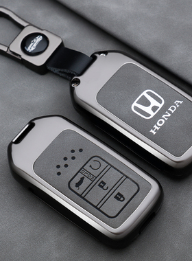 适用于东风本田crv钥匙套 2022款高档21款尊贵净致版4键专用金属