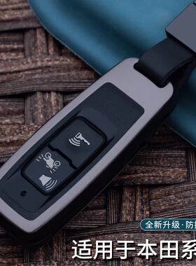 适用本田佛沙钥匙套ADV350豪爵LEAD125包PCX160摩托小拉壳钥匙扣