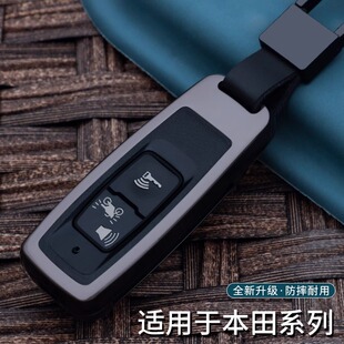 适用本田佛沙钥匙套ADV350豪爵LEAD125包PCX160摩托小拉壳钥匙扣