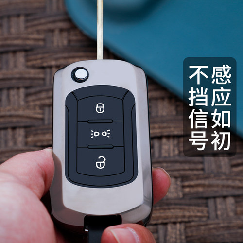 专用新款重汽豪沃TX7PRO货车钥匙包豪沃TH7重卡改装遥控钥匙套扣