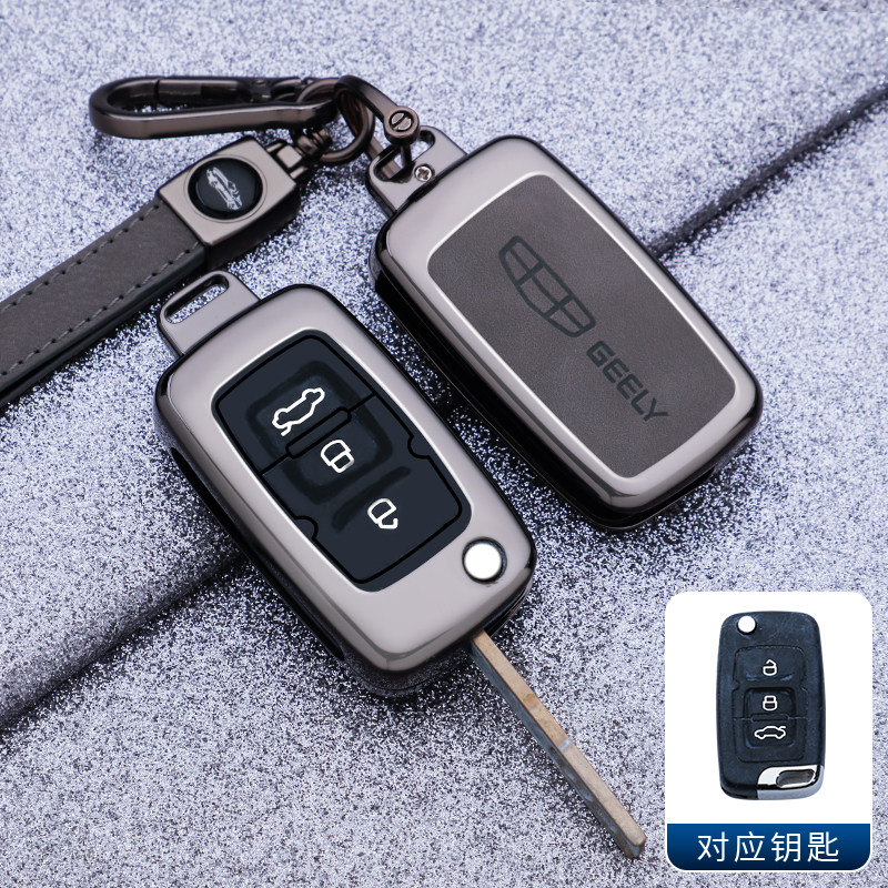 适用于老款吉利帝豪钥匙套EC8远景GX7金刚SX7折叠EC715包EC718壳