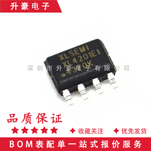 原装正品 XL4201 XL4201E1贴片SOP8 3A 降压型单片车充芯片
