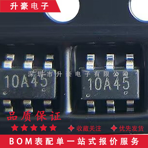禾芯微HX4002-MFC升压芯片