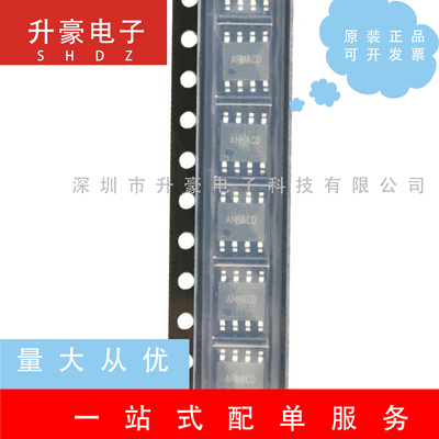 SY8205FCC丝印AHH贴片SOIC-8同步降压稳压器原装现货