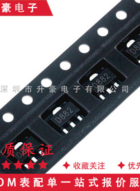 B772 D882 2SB772 2SB882封装SOT-89 NPN晶体三极管