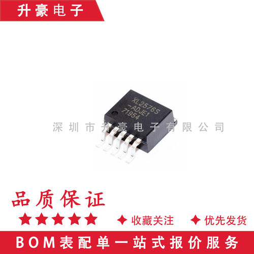 原装正品 XL2576S-ADJE1  贴片TO-263  52KHz 降压型DC-DC转换器