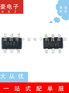 MP2456GJ-Z贴片SOT-23-6丝印：IAGVF降压转换器原装现货可直拍
