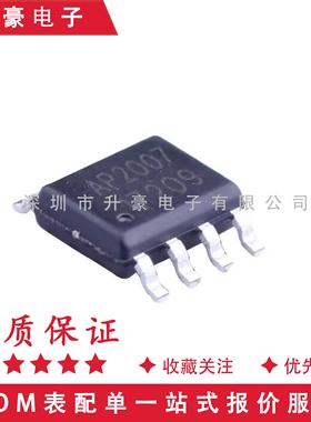 原装正品AP2007SPER芯朋微chipown同步DC-DC电源芯片贴片SOP8