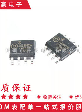 SGL8022S LED触摸开关无级调光LDO稳压SGL8022K原装 SGL8022W