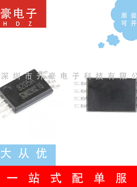 SC8205A贴片TSSOP-8原装正品MOS场效应管P沟道6A/20V拍一件发10个