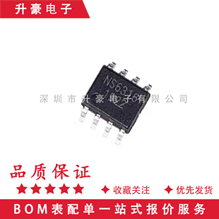 原装正品NS6316 贴片SOP-8-3A输出同步DC-DC同步降压稳压器芯片