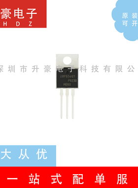 IRFB3607直插TO-220MOS场效应管原装正品现货直拍80A/75V
