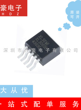全新原装正品 XL3003E1 贴片TO252-5降压型LED恒流驱动器