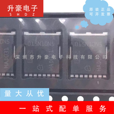 IPT015N10N5丝印015N10N5原装现货大电流MOS场效应管300A/100V