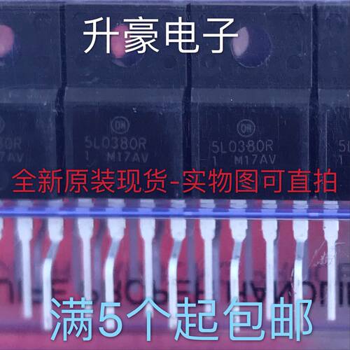 现货库存KA5L0380R仙童液晶电源管理模块开关保证质量原装进口