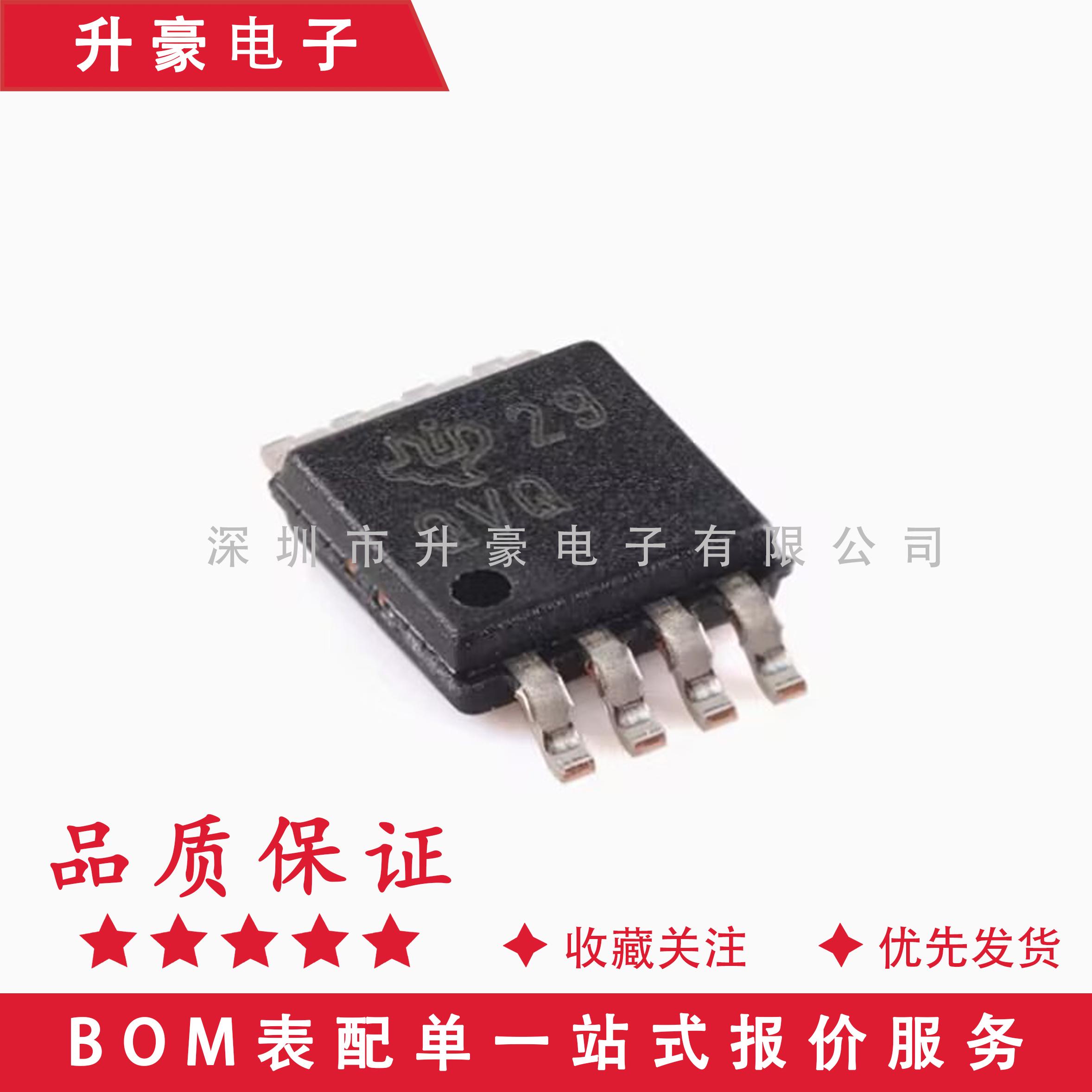 线性稳压器(LDO)TPS7A4001DGNRTI